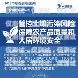 企峰電銷(xiāo)卡的使用指南企峰通訊