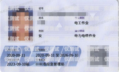 四川電銷(xiāo)卡代理指南四川哪里有電銷(xiāo)卡代理的