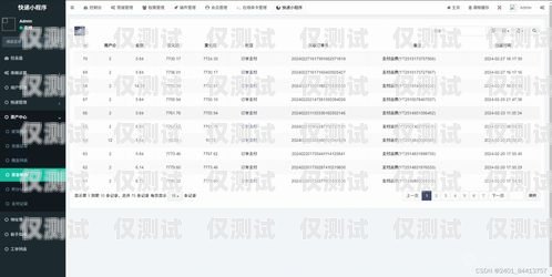 濮陽企業(yè)外呼系統(tǒng)代理，提升銷售效率的利器企業(yè)外呼系統(tǒng)源碼