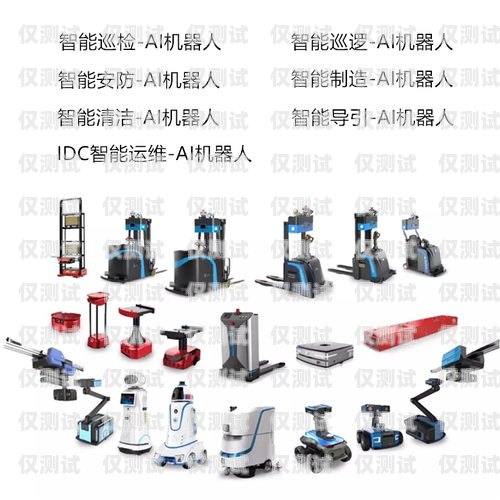 福州 AI 電銷機(jī)器人價(jià)格解析福州ai電銷機(jī)器人一般多少錢一臺(tái)