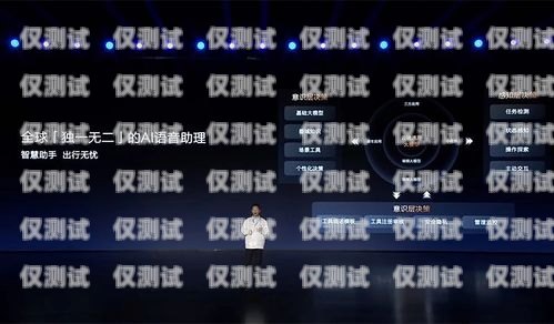 探索 ai 智能語音外呼系統(tǒng)的創(chuàng)新與應(yīng)用ai智能語音外呼系統(tǒng)圖片大全