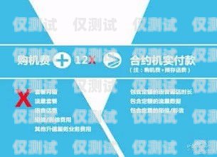 如何正確注銷外呼系統(tǒng)的卡號(hào)外呼卡是什么意思