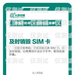 如何正確注銷外呼系統(tǒng)的卡號(hào)外呼卡是什么意思