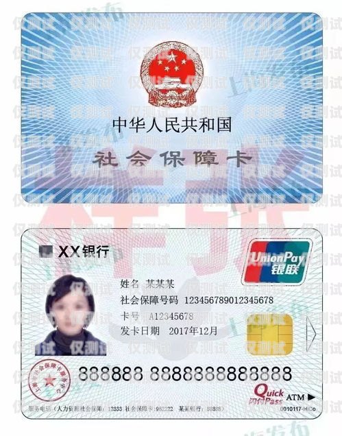 北京公司電銷(xiāo)卡補(bǔ)辦費(fèi)用解析北京公司電銷(xiāo)卡補(bǔ)辦多少錢(qián)啊