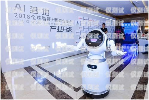 探索東莞銷售電話機器人的創(chuàng)新與應(yīng)用東莞銷售電話機器人的公司