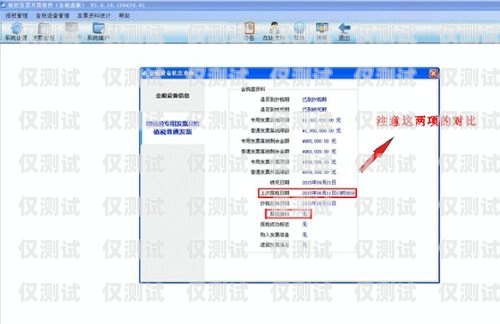 探究邯鄲回撥外呼系統(tǒng)的穩(wěn)定性回撥外呼系統(tǒng)真的會不封卡嗎?