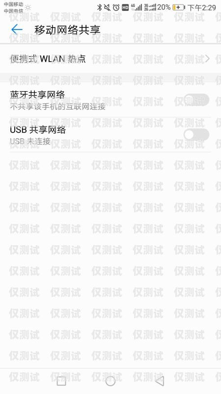 電銷(xiāo)不封號(hào)電話卡怎么辦理電銷(xiāo)不封號(hào)電話卡怎么辦理的