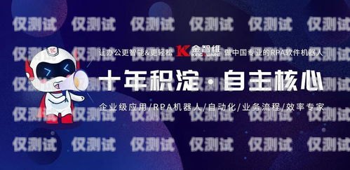 開啟電話機(jī)器人培訓(xùn)新時代，助力大渡口區(qū)數(shù)字化發(fā)展大渡口區(qū)電話機(jī)器人培訓(xùn)機(jī)構(gòu)