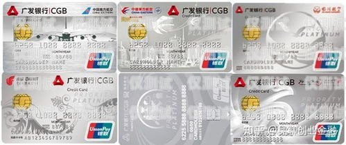 廣發(fā)信用卡上海電銷，風(fēng)險與合規(guī)的挑戰(zhàn)廣發(fā)信用卡上海電銷額度