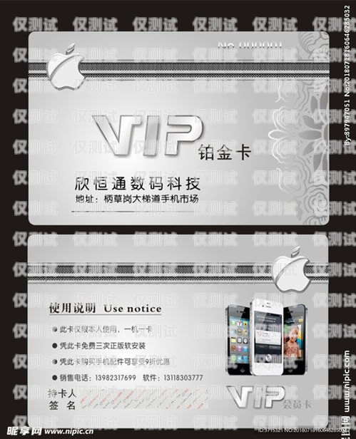 電銷客服開會(huì)員卡的實(shí)用指南電銷客服怎么開會(huì)員卡的呢