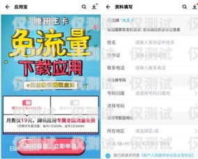 濟(jì)南專屬電銷卡套餐大揭秘！濟(jì)南專屬電銷卡套餐有哪些套餐