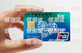民生銀行信用卡電銷部，服務與創(chuàng)新的典范民生銀行信用卡電銷部是干嘛的
