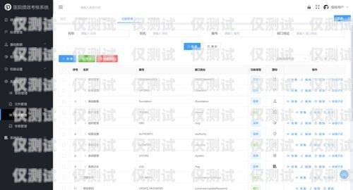 惠州小型外呼系統(tǒng)收費，如何選擇適合您的解決方案？惠州外呼公司