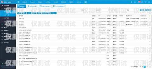 隨州銷售外呼系統(tǒng)供應商，提升銷售效率的關鍵選擇外呼系統(tǒng)銷售好做嗎