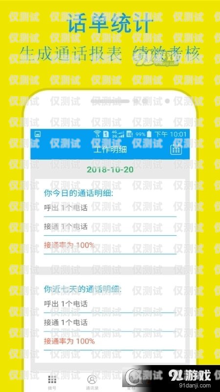 電銷(xiāo)卡代實(shí)名，灰色地帶的風(fēng)險(xiǎn)與挑戰(zhàn)電銷(xiāo)卡代實(shí)名認(rèn)證業(yè)務(wù)