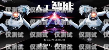 探尋長(zhǎng)沙的電銷(xiāo)機(jī)器人公司長(zhǎng)沙有電銷(xiāo)機(jī)器人公司嗎在哪里