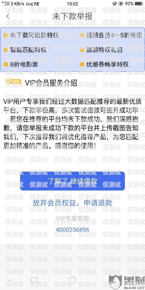 電銷卡罵人被投訴罰款，規(guī)范銷售行為，維護(hù)良好市場(chǎng)環(huán)境電銷卡罵人被投訴罰款多少錢