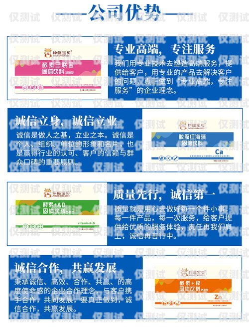 常州外呼系統(tǒng)推廣，助力企業(yè)提升銷(xiāo)售與客戶服務(wù)的利器常州服務(wù)外包有限公司