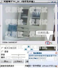 電銷卡的用途和功能，全面解析電銷卡有什么用途和功能呢視頻講解