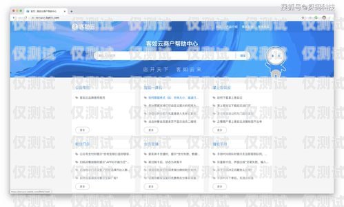 菏澤人工外呼系統(tǒng)平臺，提升銷售與服務(wù)的高效工具菏澤人工外呼系統(tǒng)平臺有哪些