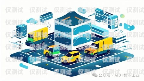 菏澤人工外呼系統(tǒng)平臺，提升銷售與服務(wù)的高效工具菏澤人工外呼系統(tǒng)平臺有哪些
