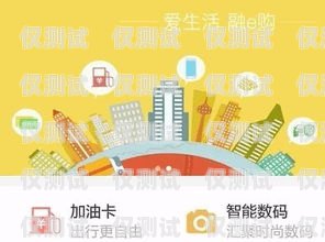 電銷加油卡騙局大揭秘！如何避免成為受害者？電銷加油卡騙局曝光視頻