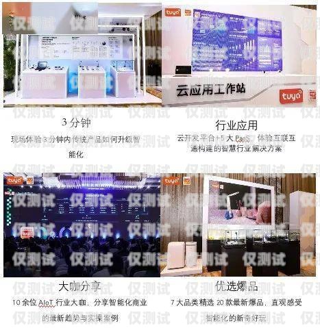 探索貴陽 AI 外呼系統(tǒng)加盟的無限商機(jī)貴陽ai外呼系統(tǒng)加盟電話