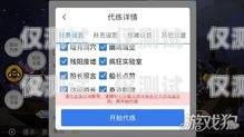 探索貴陽 AI 外呼系統(tǒng)加盟的無限商機(jī)貴陽ai外呼系統(tǒng)加盟電話