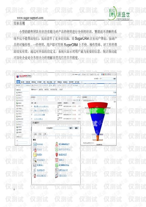 龍巖正規(guī)外呼系統(tǒng)，提升銷售與客戶服務(wù)的利器龍巖seo外包公司