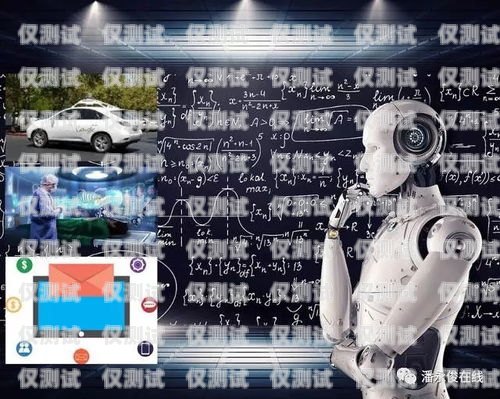 第一代 AI 智能機(jī)器人電銷，開啟銷售新紀(jì)元第一代ai智能機(jī)器人電銷系統(tǒng)