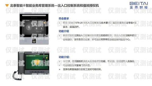 北京銀行智能外呼系統(tǒng)價格北京銀行智能外呼系統(tǒng)價格多少