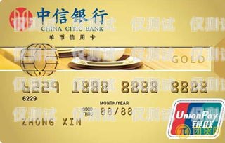 中信銀行信用卡中心做電銷(xiāo)的實(shí)踐與探索中信銀行信用卡中心做電銷(xiāo)怎么樣