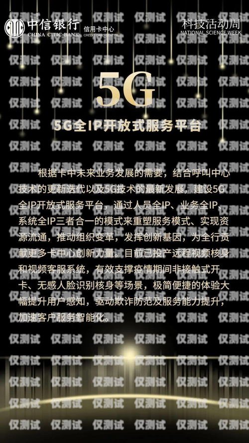 中信銀行信用卡中心做電銷(xiāo)的實(shí)踐與探索中信銀行信用卡中心做電銷(xiāo)怎么樣