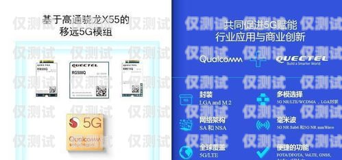 重慶不封卡電銷卡辦理套餐，為企業(yè)提供高效通信解決方案重慶不封卡電銷卡辦理套餐多少錢