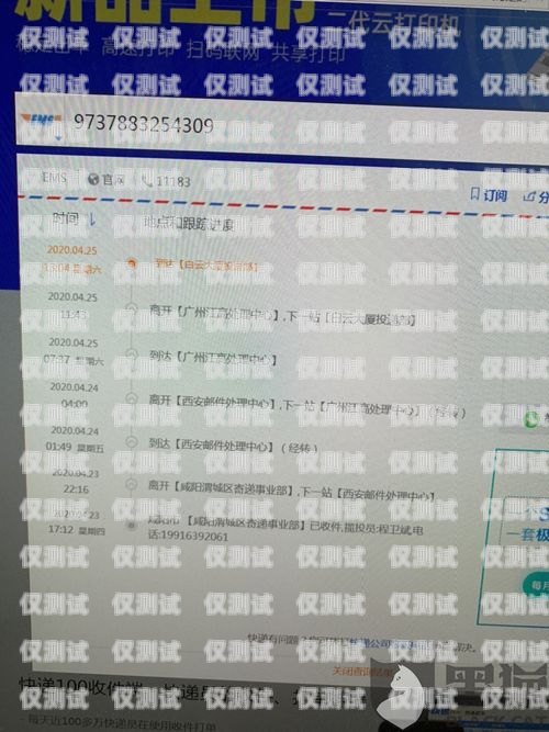 公司辦電銷卡不給處理怎么辦？公司辦電銷卡不給處理怎么辦呢