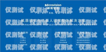 洛陽電銷卡外呼系統(tǒng)廠家——專業(yè)解決方案提供商外呼系統(tǒng)和電銷卡