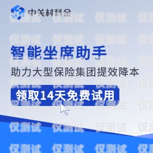 選擇合適的電話機器人，提升客戶體驗與業(yè)務(wù)效率的關(guān)鍵電話機器人哪個最好