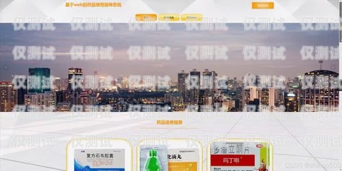 德州外呼系統(tǒng)專賣——提升銷售效率的最佳選擇德州外呼系統(tǒng)專賣店在哪