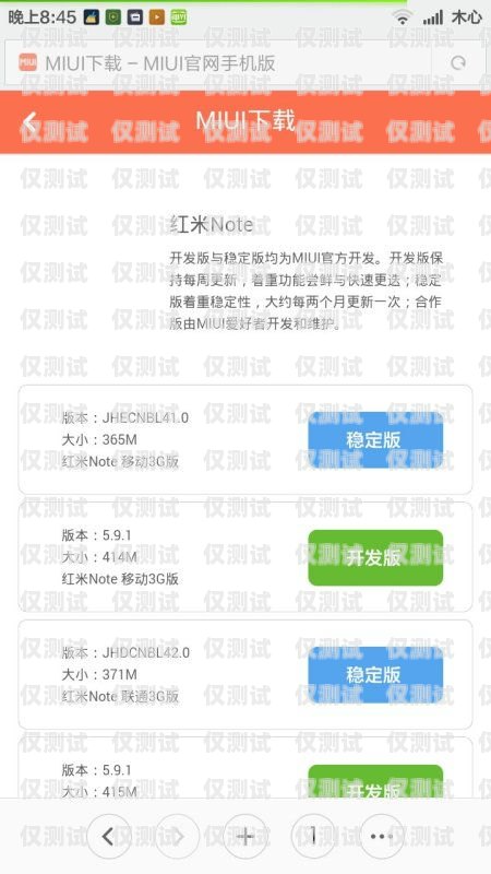 上海穩(wěn)定防封電銷卡——保障電銷業(yè)務的利器上海不封號電銷卡