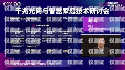 開啟通訊新時(shí)代——江浙滬通訊外呼系統(tǒng)的卓越優(yōu)勢(shì)