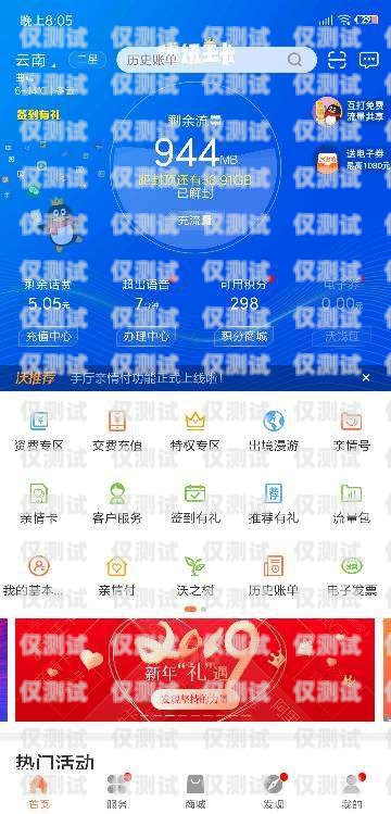 聯(lián)通電銷卡被封怎么辦？解封方法大揭秘！電銷封卡聯(lián)通怎么解封的