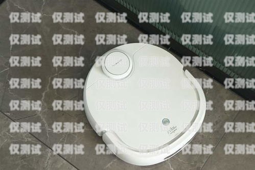 湖南云電銷機(jī)器人報價大揭秘云趣電銷機(jī)器人