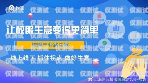 低月租電銷卡，助力公司業(yè)務(wù)增長公司電銷卡低月租怎么辦
