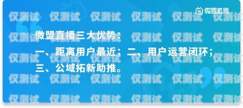 低月租電銷卡，助力公司業(yè)務(wù)增長公司電銷卡低月租怎么辦