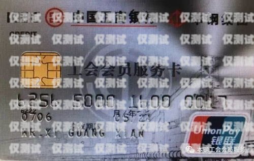 兗州民生電銷卡——為民生服務的創(chuàng)新之選兗州民生電銷卡在哪里辦