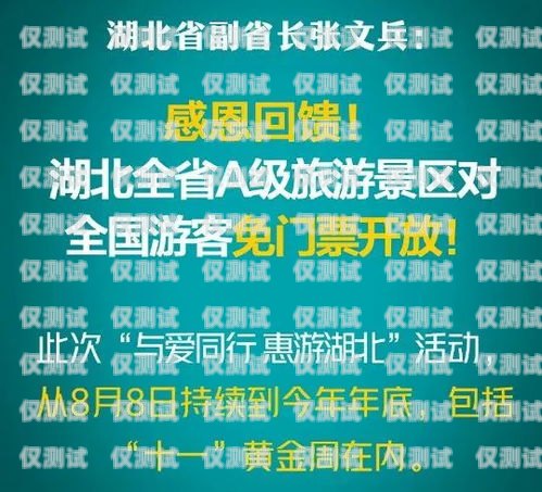 兗州民生電銷卡——為民生服務的創(chuàng)新之選兗州民生電銷卡在哪里辦