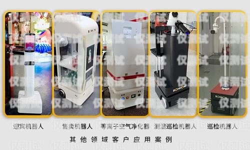 百應智能電話機器人——助力企業(yè)提升客戶服務的神器智能電話機器人排名前十名
