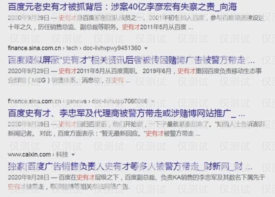 白名單電銷卡是否需要實名？白名單電銷卡需要實名嗎安全嗎