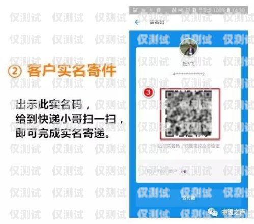 白名單電銷卡是否需要實名？白名單電銷卡需要實名嗎安全嗎
