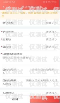 白名單電銷卡是否需要實名？白名單電銷卡需要實名嗎安全嗎